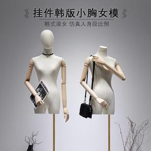 韩版挂件手模特道具女锁骨小胸女装人台半身服装店模特展示架全身