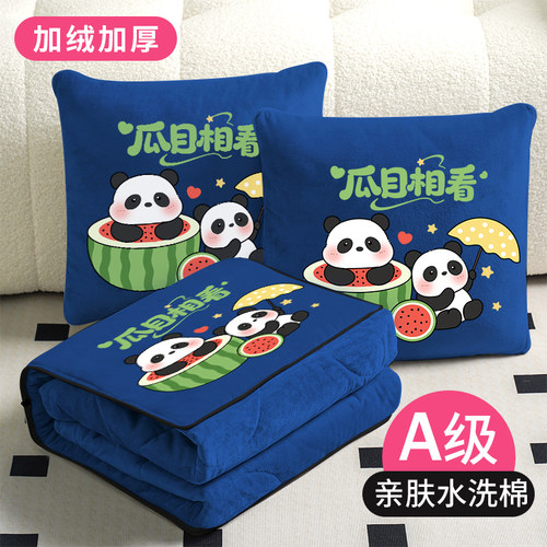 两用加厚抱枕被子折叠办公室午睡枕头毯子二合一汽车沙发靠枕车载