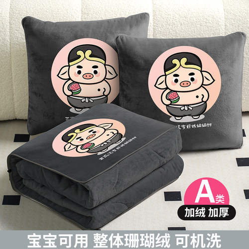 卡通加绒抱枕被子二合一两用珊瑚绒办公室午睡毯车载抱枕被可定制
