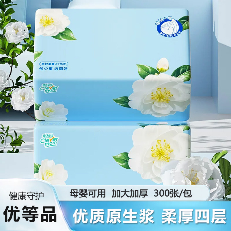聪妈山茶抽纸加大加厚家用实惠装抽纸