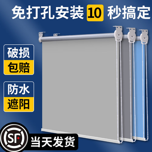 2024新款工厂办公室窗帘全遮光
