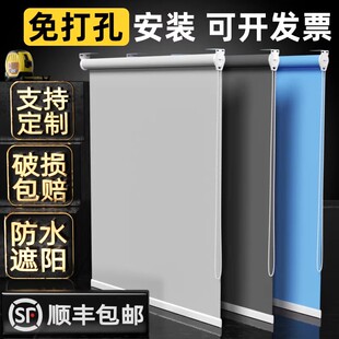 卫生间厨房遮光 办公室卷帘窗帘遮阳帘免打孔安装 2026年新款 卷拉式