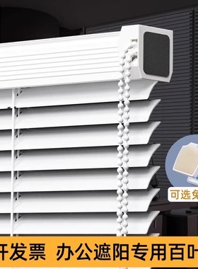 百叶窗帘2025新款卷帘全遮光升降办公免打孔安装厕所卫生间卷拉式