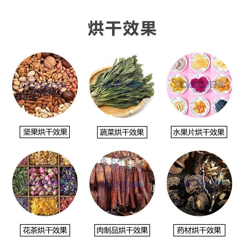 农产品网带烘干机 水果蔬菜全自动烘干设备 大型果蔬肉类干燥机,机械设备,干燥机/干燥箱/烘干机,淘宝优惠券,粉丝福利购,淘宝优惠卷