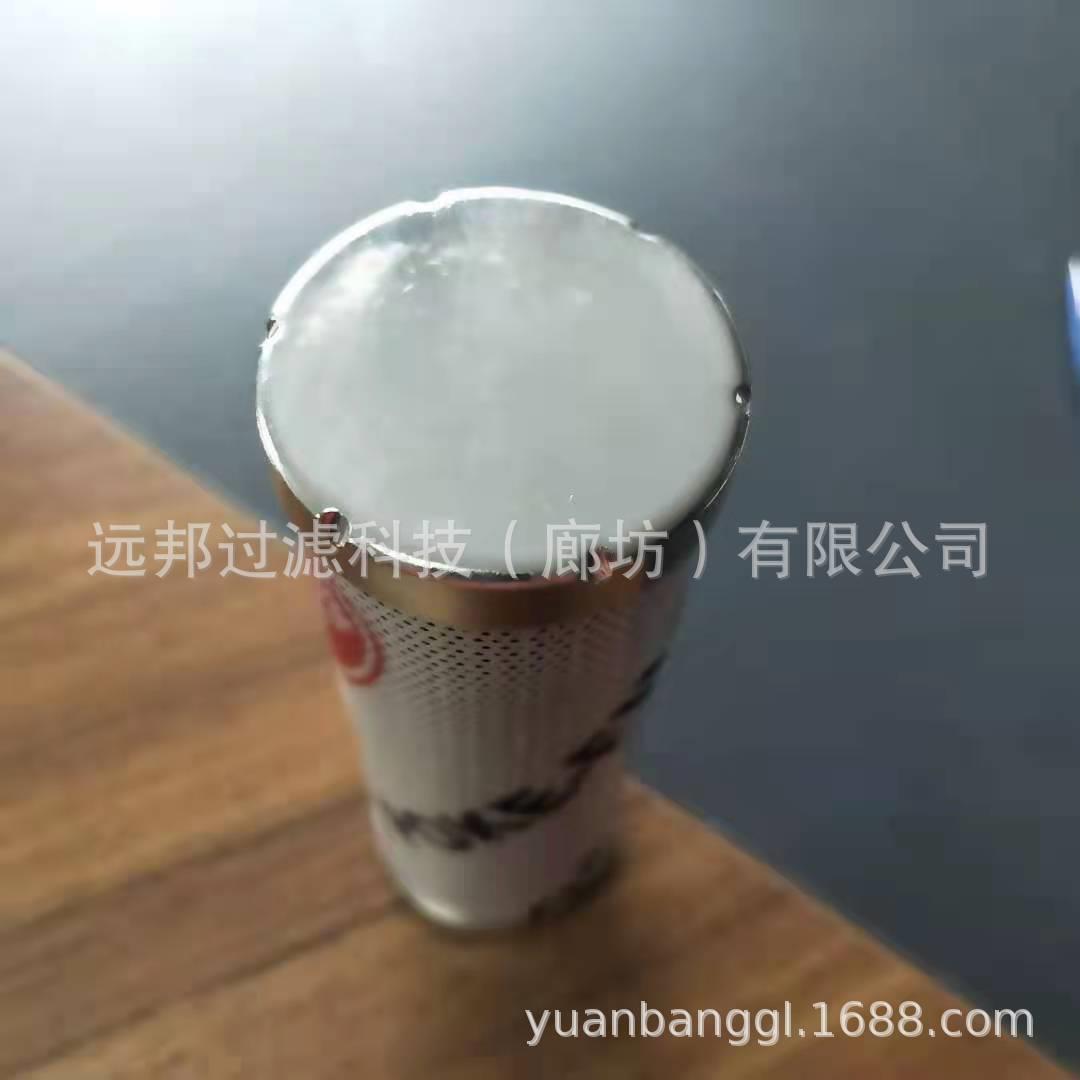 供应 颇克0110D010BH4HC伺服阀液压滤清器滤芯