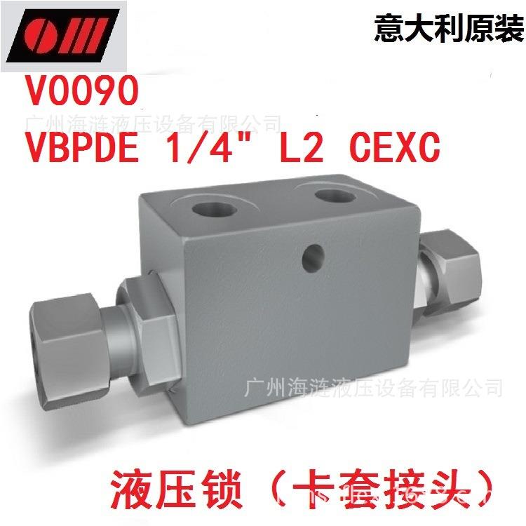 双向液控单向阀V0090 VBPDE 1/4”L2 CEXC意大利OM液压锁高压