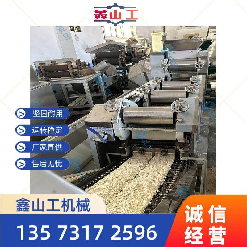 大型商用型方形面块成型机 日式豚骨面生产线 拉面设备,清洗/食品/商业设备,休闲食品加工设备,淘宝优惠券,粉丝福利购,淘宝优惠卷