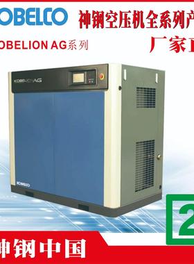 FE4 FE4-H FE5 FE5-H FE37AV FE5V神钢FE无油螺杆机