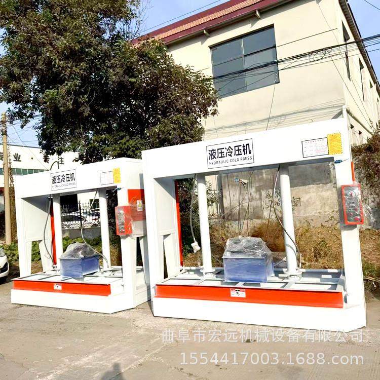 不锈钢门铝蜂窝门板液压冷压机 行程自动升降 保温一体板冷压机,五金/工具,机床,淘宝优惠券,粉丝福利购,淘宝优惠卷