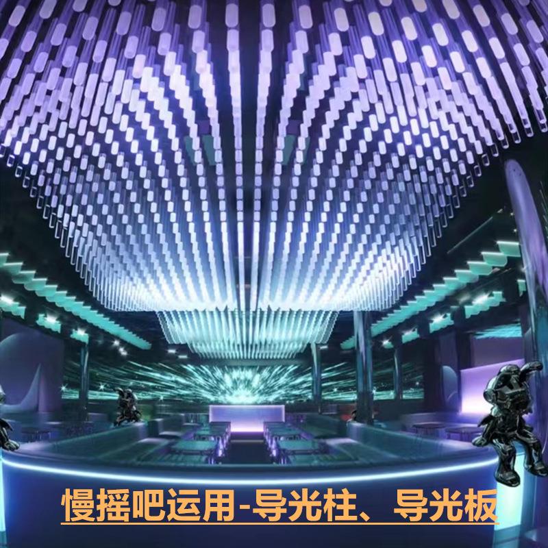 LED 导光柱 幻彩导光柱 外控编程娱乐场所氛围灯光 全国指导安装