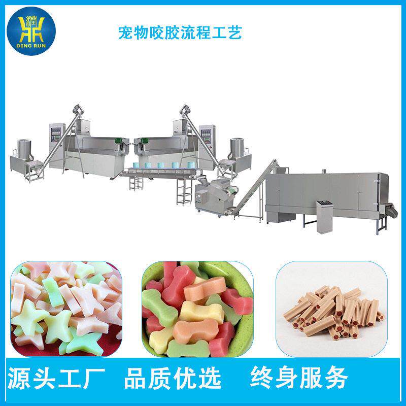 宠物咬胶食品设备 拧花零食机器 爱犬磨牙棒机械