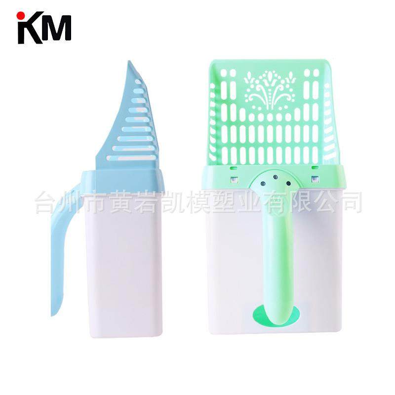 宠物粪便收集器塑料便捷猫砂便便铲注塑模具 产品注塑生产,橡塑材料及制品,泡沫塑料模型/模具,淘宝优惠券,粉丝福利购,淘宝优惠卷