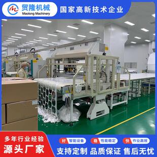 贸隆机械 面膜裁断机 无纺布自动排版裁切机 皮带式自动送料液压