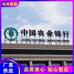 加油站檐口店招铝板不锈钢围边亚克力吸塑 背打光 景观发光字灯箱