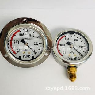 现货 厂家直销YEPD真空压力表 国内自有品牌 0.1 0MPA