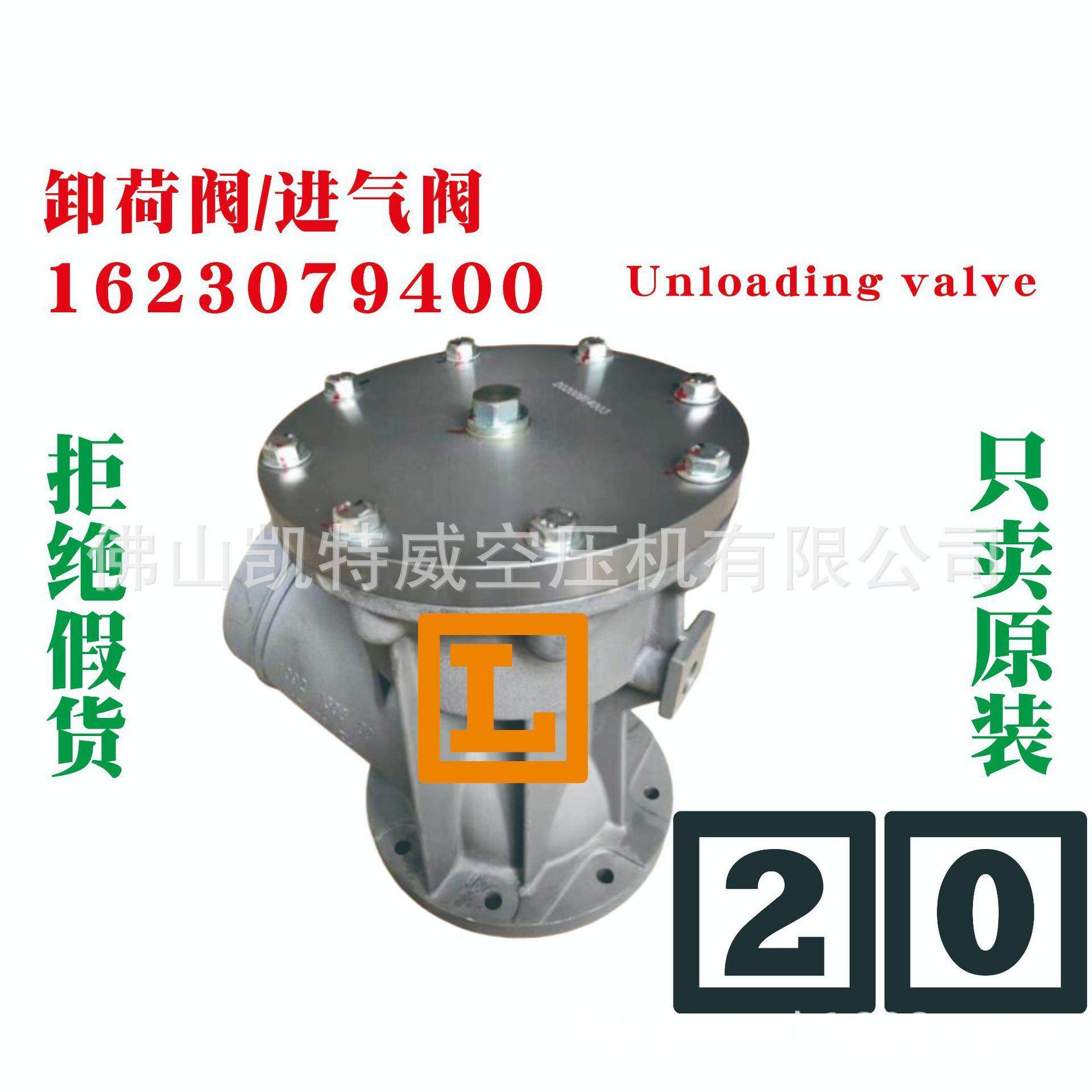 进气阀t1613815081t1613815181tt广州tSF6+TM阿特拉斯atlas copco,机械设备,压缩机,淘宝优惠券,粉丝福利购,淘宝优惠卷