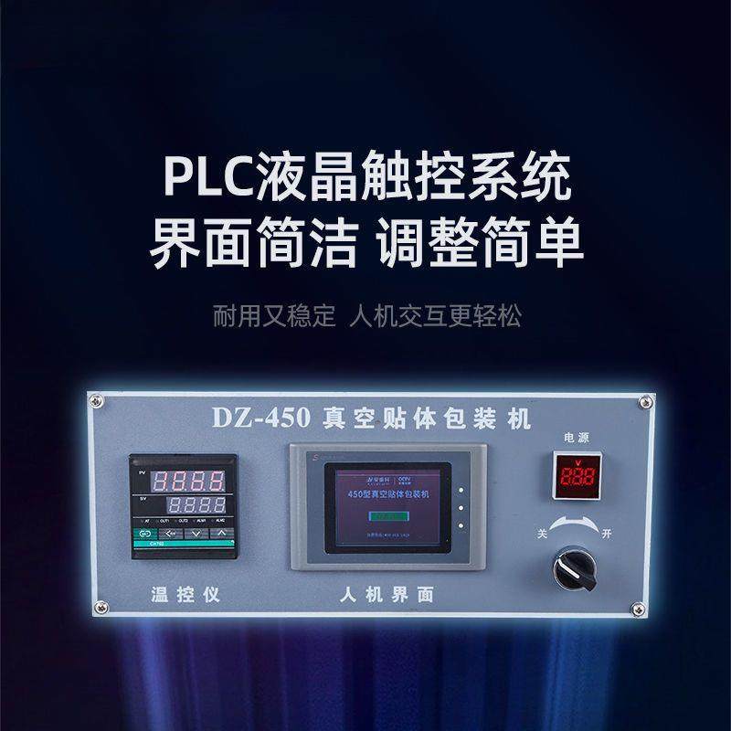 贴体真空包装机商用牛排冷鲜鱼虾肉类食品保鲜打包封口机,五金/工具,其他包装设备,淘宝优惠券,粉丝福利购,淘宝优惠卷