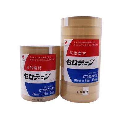 日本米其邦CT405AP-24胶带NICHIBAN植物系附着力测试胶带