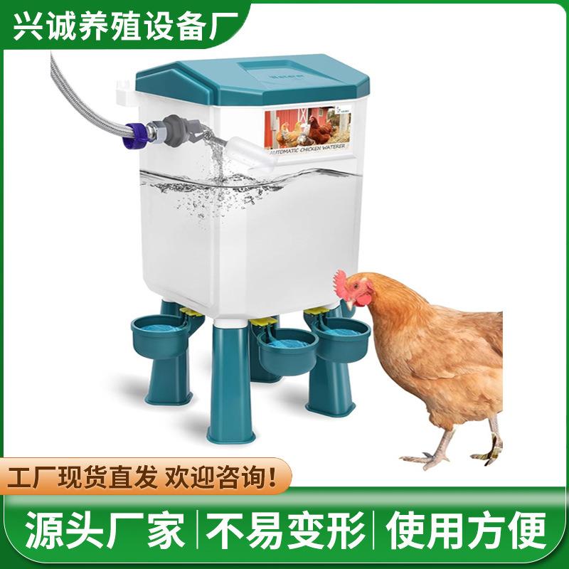 家禽自动加水饮水器 7L/11L水桶套装带水管 鸡鸭鹅家禽自动喂水器