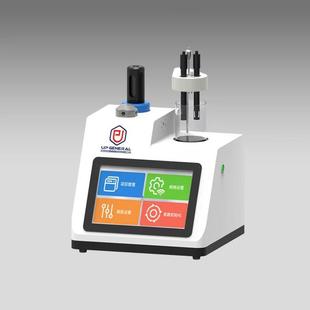 电位滴定仪实验室氯离子库伦调节氧化还原全自动颜色滴定仪