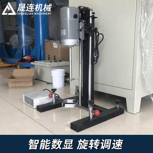 实验室分散机油漆涂料化工变频搅拌机日化搅拌机甲油胶分散机变速