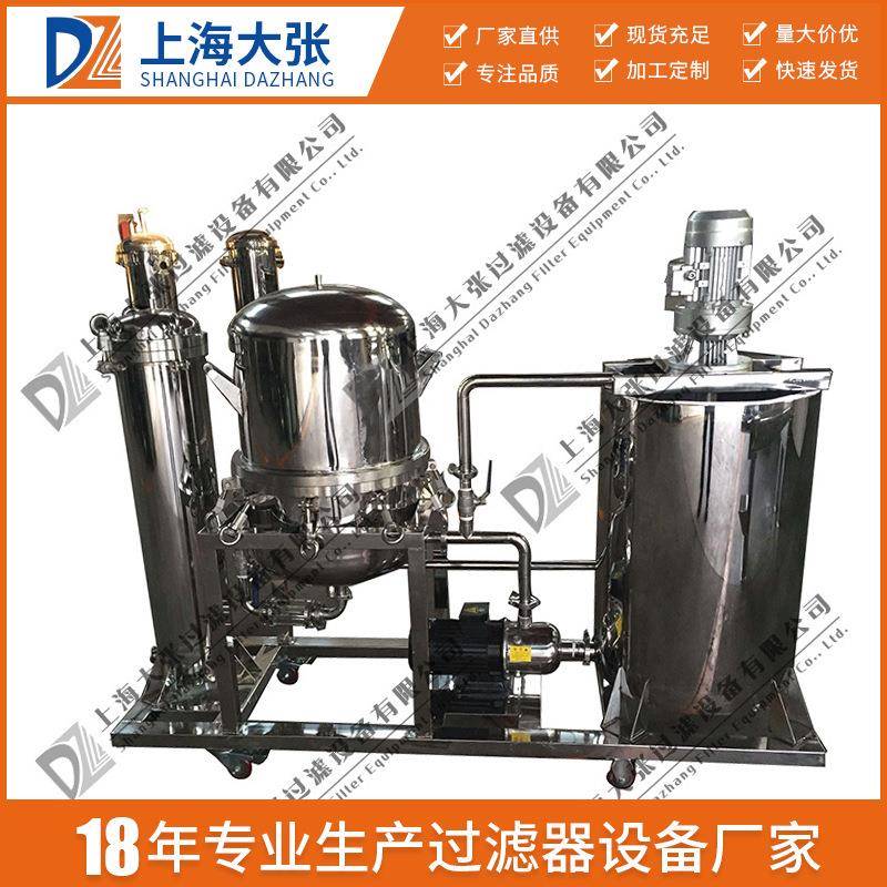 硅藻土过滤器厂家操作简便小巧效益高多用途全自动砂石自清洗