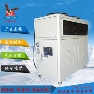 冷水机冰水机冻水机 制冷模具水槽冷却机小型工业冷水机3p5p风冷式