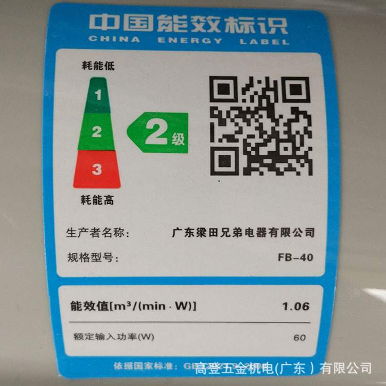 梁田壁扇蓝色挂壁式家用挂墙壁机械壁挂式摇头电扇餐厅墙电风扇