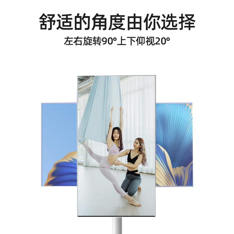 EIMIO21.5寸移动随心智慧屏闺蜜机触控移动直播投屏娱乐显示屏