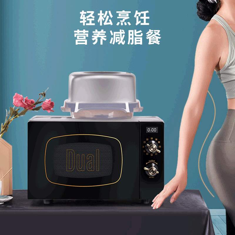 帝而（Dual）复古微波炉烤箱一体机dik55家用光波炉微烤蒸汽
