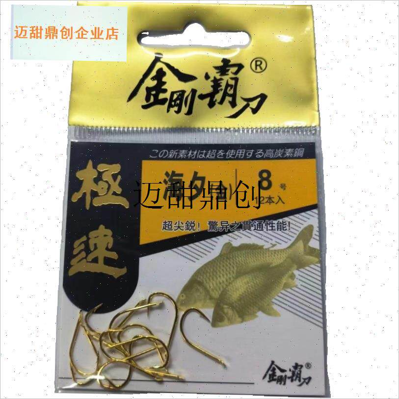 KK金海夕钓鱼钩有刺p细钩条极速金刚霸刀鲫鲤鱼筏钓翘嘴天刺渔钩,