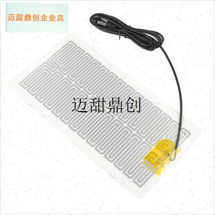 USB 5V加热垫电热片金属发热片快热J便携式发热垫适用于鼠标/腰,