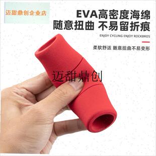 洛克兄弟自行车把套o山地车锁死车海绵把手防滑舒适减震骑行配件,