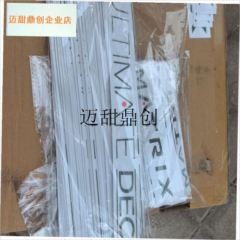 乔山跑步机贴i标乔山logo乔山自由瞭贴标MATRIX,