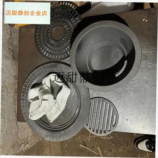 铁火炉炉篦子木i墩木桌石磨盘石臼车轴取暖炉打边炉围炉煮茶炉芯,