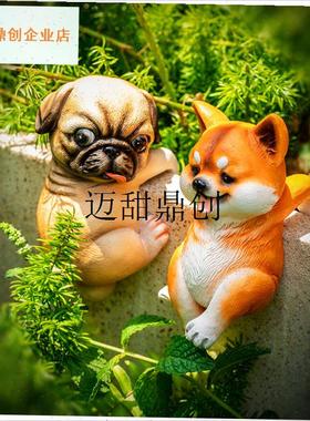 彷真小狗花盆小摆件可爱鱼缸装A饰品阳台庭院布置花园造景边缘挂,