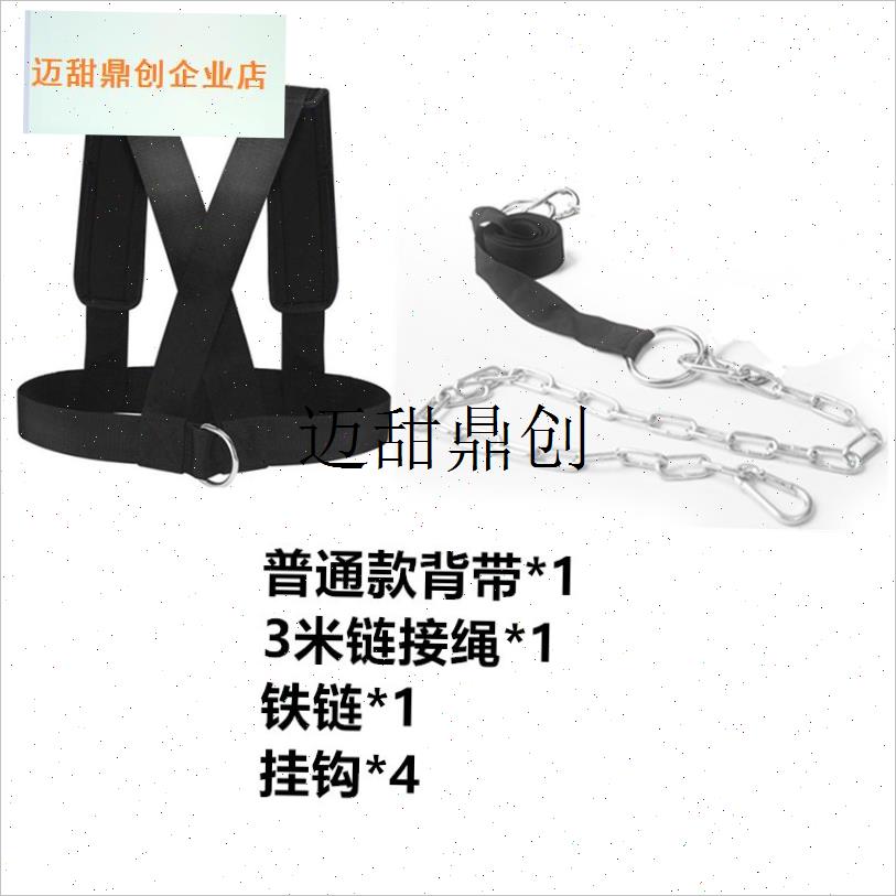 阻力雪橇拉e带拉轮胎带子负重背带拖拉带阻力带爆发力短跑起跑步,