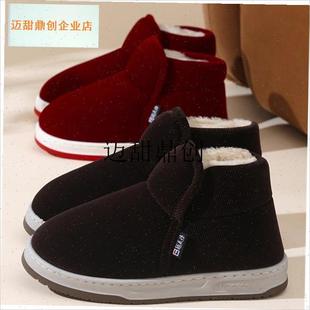 棉鞋女冬季男包跟老人加绒保暖鞋中G老年人家居防滑厚底棉拖鞋外,