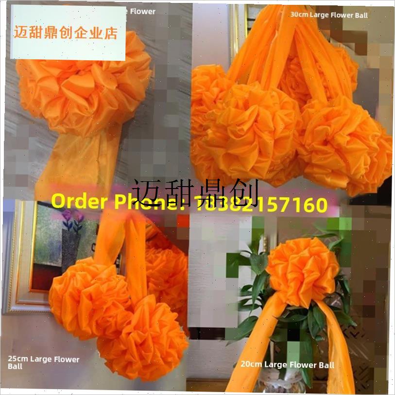 开业剪彩金黄色j花球 庆典用品套餐金色剪彩花球佛堂寺庙装饰花,