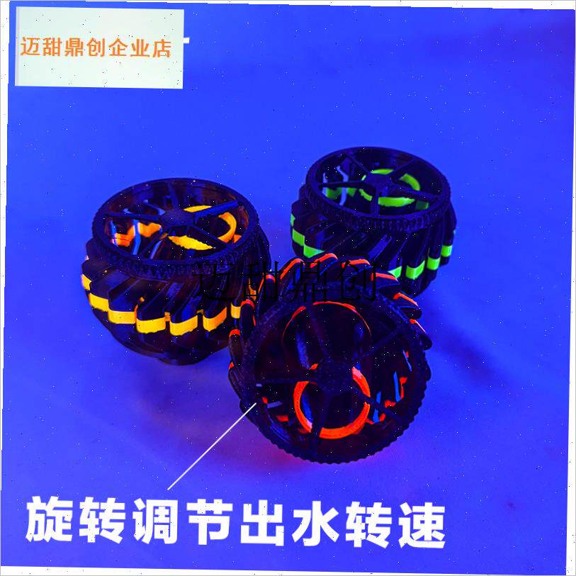 海缸荧光水舞出水口乱流万R向旋转出水口鱼缸盖,