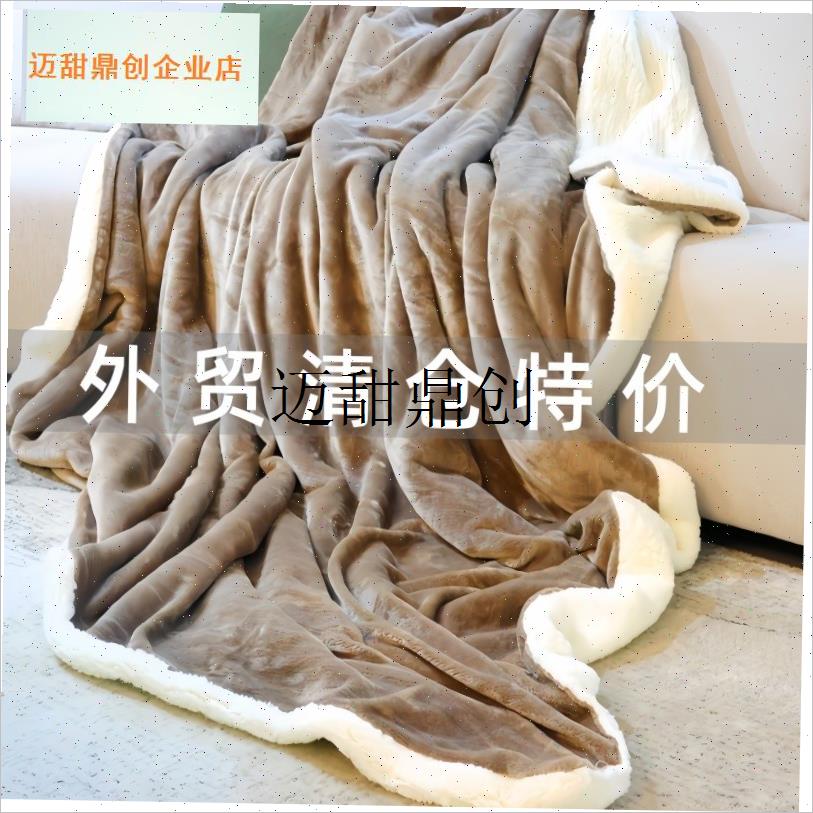 瑕疵品外贸清仓特价毛毯烤火被沙发E盖毯盖腿毯子双重羊羔绒珊瑚,