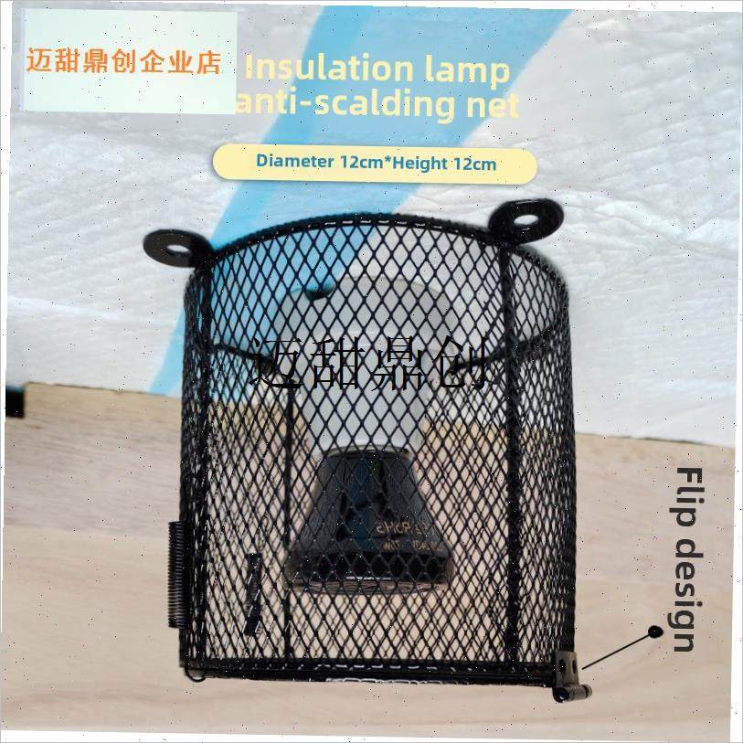 瓷保温灯防烫网芦丁鸡r攀爬宠物蛇保温盒加热灯罩防护网灯泡网罩,,宠物/宠物食品及用品,爬宠灯具,淘宝优惠券,粉丝福利购,淘宝优惠卷