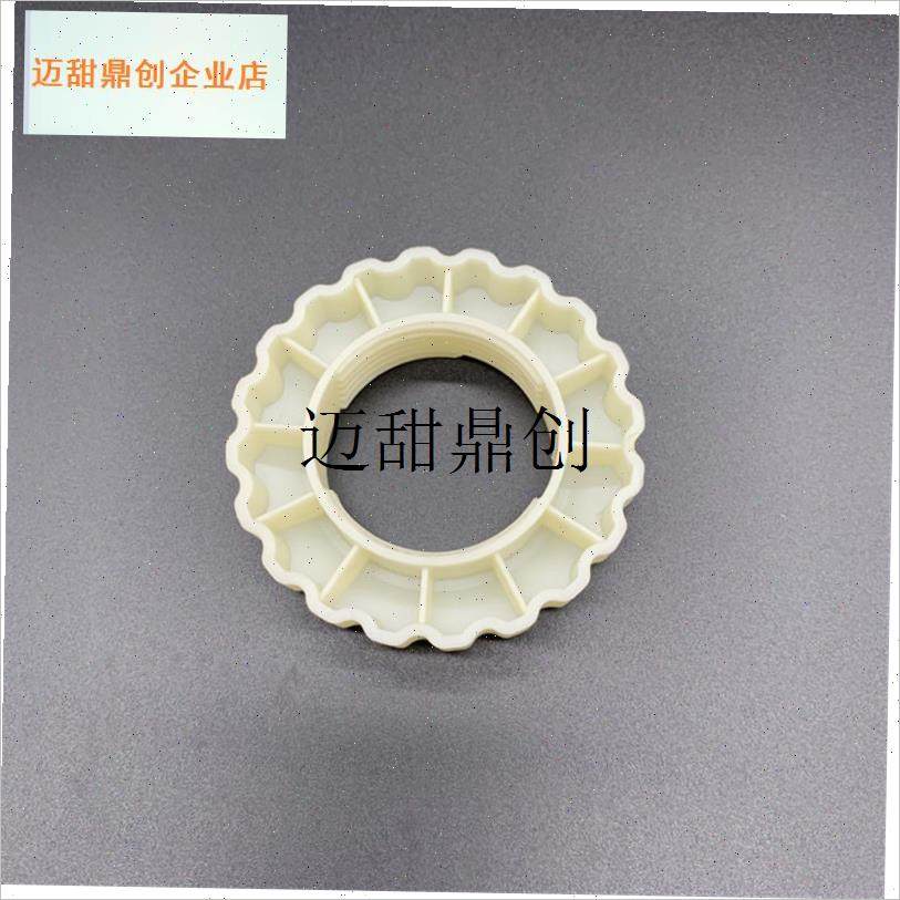 电风扇底座螺母地板风扇配件机箱螺丝立柱管固定风Y扇配件紧固,