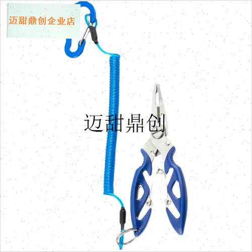 功能路亚钳直弯嘴钓鱼q小剪刀铅皮摘钩钳加长取钩器不锈钢控鱼器,