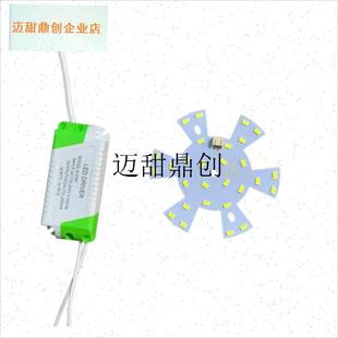 霸中间圆灯照明led灯灯泡灯条灯管F替换灯片贴片配件 吸顶灯灯板,