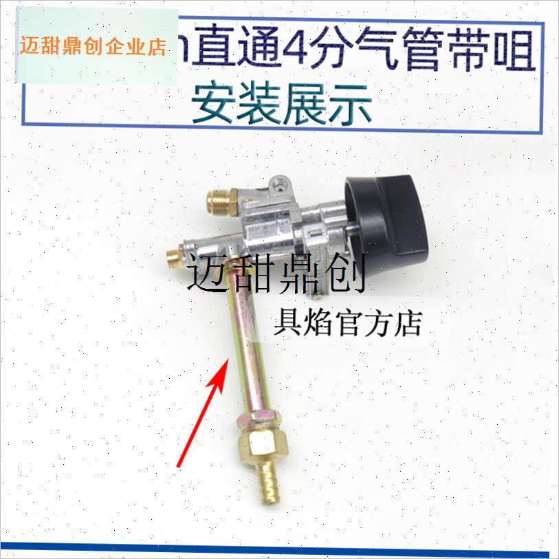 燃气炉灶蒸箱煮面炉蒸炉t猛火灶配件进气咀宝塔接管头天然气接口,