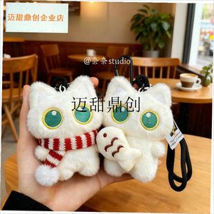 爱呆萌抱小鱼大眼m黑猫毛绒玩偶情侣包挂件创意苹果小黑猫钥匙扣,