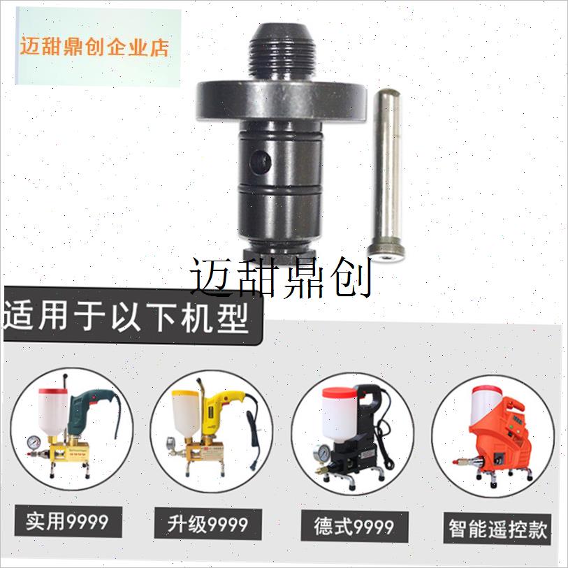 高压注浆机配件大全压力表防爆管牛油头针头O泵浦增压罩水固化枪,