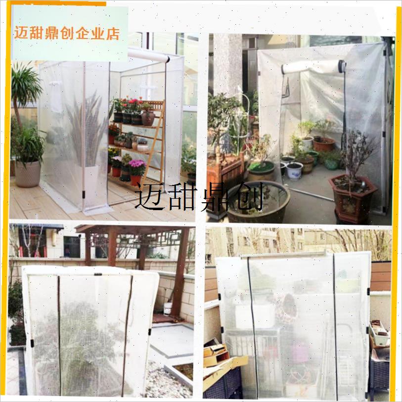 花棚暖房遮雨多肉花卉蔬菜保温棚家用花房暖P棚防冻保暖挡雨遮阳,