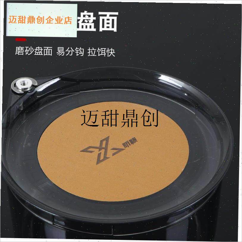 磁拉饵盘强磁拉丝饵料盆加深散炮开饵盆钓鱼饵料.竞技鱼饵盒,